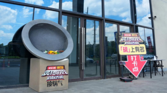 《炙热游戏：百厨大战》迎来首次录制 潘玮柏岳云鹏现场报菜名引爆烟火江湖